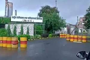 महाराष्ट्र के रायगढ़ में आरसीएफ प्‍लांट के अंदर धमाका, 3 की मौत, कई जख्‍मी