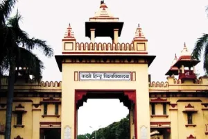 वाराणसी: बीएससी में प्रवेश के लिए फीस जमा करने की समय सीमा समाप्त, आएगी नयी कटऑफ