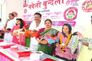 बांदा: शारदीय नवरात्रि की नवमी पर जन्मी 11 कन्याओं का मनाया गया जन्मोत्सव