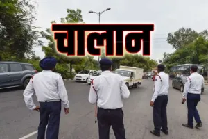 बरेली: तीन घंटे में 195 वाहनों का किया चालान, एसपी सिटी ने चलाया अभियान