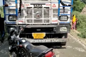 औरैया: तेज रफ्तार ट्रक की टक्कर से छात्रा की मौत, मचा कोहराम