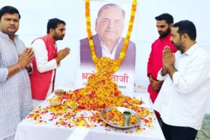 बरेली: नेता जी के बताए रास्ते पर चलने का लिया संकल्प, दी श्रद्धांजलि