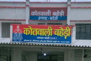 बरेली: संदिग्ध परिस्थितियों में किशोरी की मौत, परिवार में मचा कोहराम