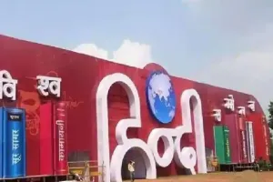 फिजी में अगले साल फरवरी में आयोजित होगा ‘विश्व हिन्दी सम्मेलन’