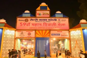 रोटरी क्लब ऑफ बरेली मेले में हुआ ‘तारे जमीन पर, कार्यक्रम का आगाज, नृत्य कर बच्चों ने जीता दिल