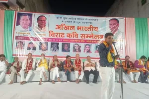 मथुरा: अखिल भारतीय विराट कवि सम्मेलन का आयोजन, हंसा-हंसाकर लोगों को किया लोटपोट