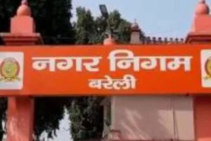 बरेली: पूर्व नगर आयुक्त से आठ और सहायक नगर आयुक्त के आदेश से 11 लाख हुए माफ