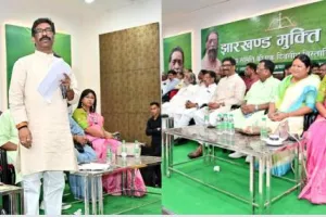 JMM की बैठक: नेता और कार्यकर्ता हर परिस्थिति के लिए रहे तैयार- हेमंत सोरेन