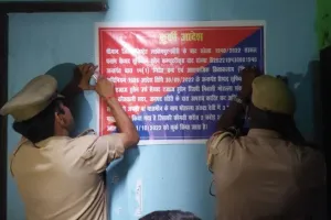 लखीमपुर-खीरी: सट्टा किंग की सात करोड़ 41 लाख की संपत्ति कुर्क