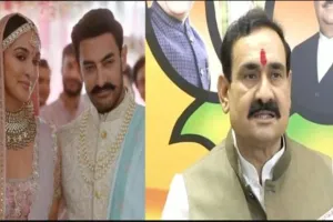 आमिर खान के विज्ञापन पर छिड़ा विवाद, नरोत्तम मिश्रा ने दी ये नसीहत