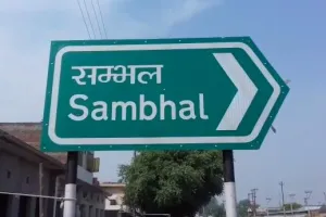 संभल: शौचालय, स्नानघर नहीं बनवाने पर FIR, ग्राम प्रधान ने प्रभारी निरीक्षक पर लगाए गंभीर आरोप