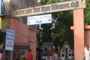 बरेली: जिला अस्पताल में व्यवस्था हुई बेहाल, डेंगू-मलेरिया की नहीं रही जांच