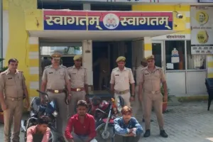 संभल: चोरी हुई बाइकों के नंबर बदलकर सस्ते दामों में बेचता था गिरोह, तीन गिरफ्तार