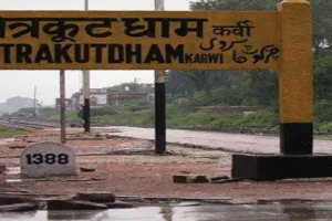 चित्रकूट: भ्रष्टाचार पर जीरो टालरेंस के तहत उप जिलाधिकारियों को मिली ये जिम्मेदारी