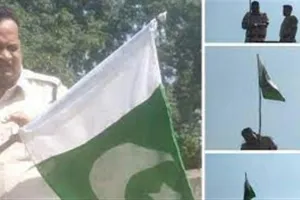 छत्तीसगढ़: फल विक्रेता ने घर में फहराया पाकिस्तानी झंडा, गिरफ्तार