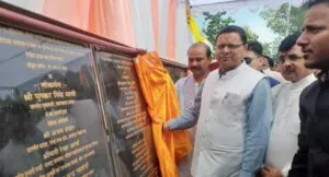 टनकपुर: धामी ने किया 84.17 करोड़ की योजनाओं का लोकार्पण-शिलान्यास