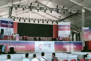 चित्रकूट: ग्रामोदय मेले में आएंगी केंद्र और प्रदेश सरकार की हस्तियां, प्रदर्शनी और गोष्ठी में दी जायेगी जानकारी