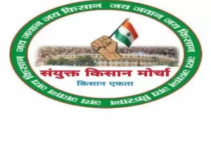 अयोध्या: बारिश और बाढ़ के कारण संयुक्त मोर्चा की महापंचायत स्थगित