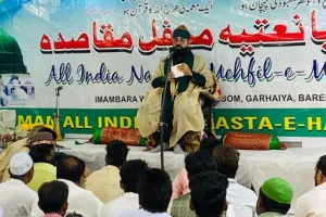 बरेली: मोहम्मद साहब की याद में सजाई गई नातिया महफिल, अंजुमन के सदर रहे मौजूद