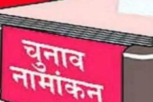 खटीमा: पूर्व सैनिक संगठन के चुनाव, अध्यक्ष पद पर पांच ने किया नामांकन