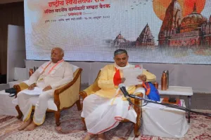 प्रयागराज: आरएसएस की अखिल भारतीय कार्यकारी मण्डल की बैठक शुरू, कई हस्तियों को दी गयी श्रद्धांजलि