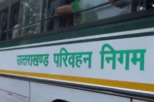 हल्द्वानी: ड्यूटी रेस्ट आदेश से कर्मचारियों में मचा हड़कंप