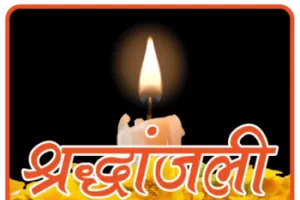 रामनगर: पूर्व सैनिकों ने अंकिता को श्रद्धांजलि अर्पित की