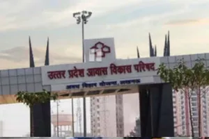 लखनऊ: स्थगित हुई आवास विकास बोर्ड की बैठक, जानिए अगली तिथि