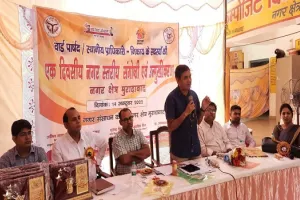 मुरादाबाद : ‘अभिभावकों और आमजन की सरकारी स्कूलों के प्रति बढ़ाएं रूझान’