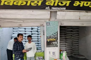 उन्नाव: कृषि विभाग की टीम ने खाद की दुकानों पर की छापेमारी, एक दुकान का लाइसेंस किया निरस्त