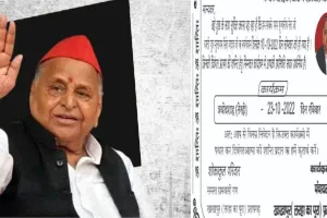 प्रतापगढ़ में मनेगी स्व. मुलायम सिंह की तेरहवीं, इंटरनेट पर वायरल हुआ निमंत्रण पत्र, सपा को खबर नहीं