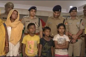 कानपुर से गायब तीनों बच्चे उन्नाव में मिले, नकली नोट लेकर घूमने गए थे मेला