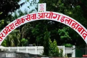 पीसीएस परीक्षा परिणाम: प्रयागराज के भाई-बहन बने एसडीएम