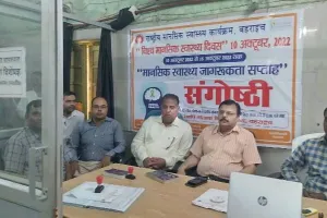 बहराइच: अत्यधिक गुस्सा और आत्महत्या के विचार मानसिक रोगों की पहचान