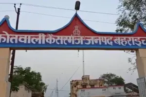 बहराइच: बंद प्रीमियम को चालू करने के नाम पर 3.21 लाख की ठगी, एफआईआर दर्ज