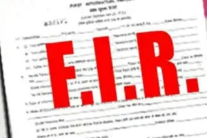 सुल्तानपुर: पिता-पुत्र पर महिला ने दर्ज कराया छेड़खानी का मुकदमा