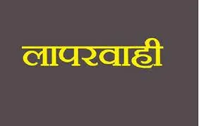 हल्द्वानी: ये जल्दबाजी आप न करना..वरना वो कहावत सुनी ही होगी “जिन्हें जल्दी थी वो चले गए…!” देखें वीडियो…