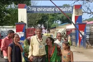 रायबरेली: जेल में निरुद्ध दुष्कर्म आरोपित ने लगाई फांसी