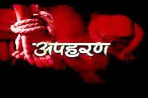 हल्द्वानी: युवक ने किया घर वालों को फोन... कार सवारों ने मेरा अपहरण कर लिया है, प्लीज मुझे बचा लो...