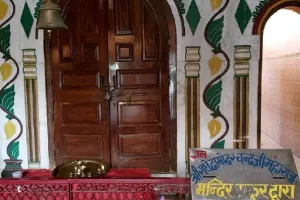 सूर्य ग्रहण : रामलला को आज नहीं लगा 56 भोग, सूतक के चलते बंद रहे मठ- मंदिरों के कपाट