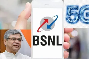 वैष्णव की भविष्यवाणी! BSNL वाले टेंशन न लें, 5G सेवा आपको इस तारीख से मिलने लगेगी