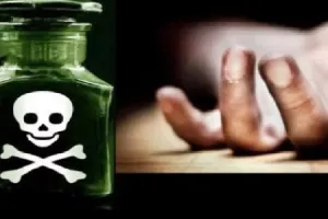 खुदकुशी : शराब पीने से रोकने पर युवक ने जहर खाकर जान दी
