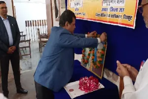 चित्रकूट : विवादों के निस्तारण में सुलह-समझौता ही सबसे सही