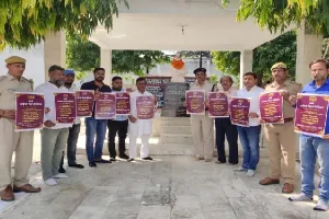 पोस्टर रिलीज : 10 नवम्बर से दो दिवसीय फिल्म फेस्टिवल शुरू