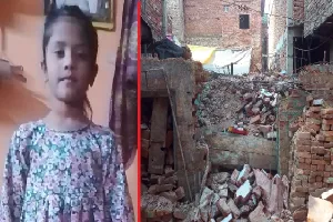 दर्दनाक हादसा : जर्जर मकान तोड़ते समय छज्जा गिरा, बच्ची की दबकर मौत