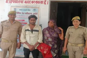 साजिश : मां ने गढ़ी थी बेटे की हत्या की झूठी कहानी