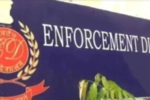 Money Laundering Case: ED ने आईएएस अधिकारी और दो अन्य को किया गिरफ्तार