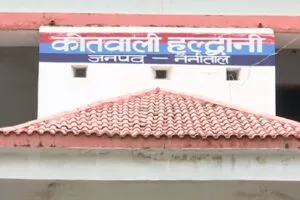 हल्द्वानी: लहंगा पसंद न आने पर लड़की ने किया शादी से इंकार