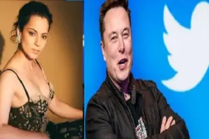 कंगना रनौत ने की Twitter की तारीफ, बताया बेस्ट सोशल मीडिया प्लेटफॉर्म