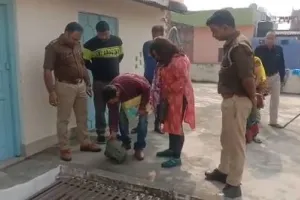 पीलीभीत: कथित उल्कापिंड की जांच करने पहुंची GSI लखनऊ की टीम, देखिए Video